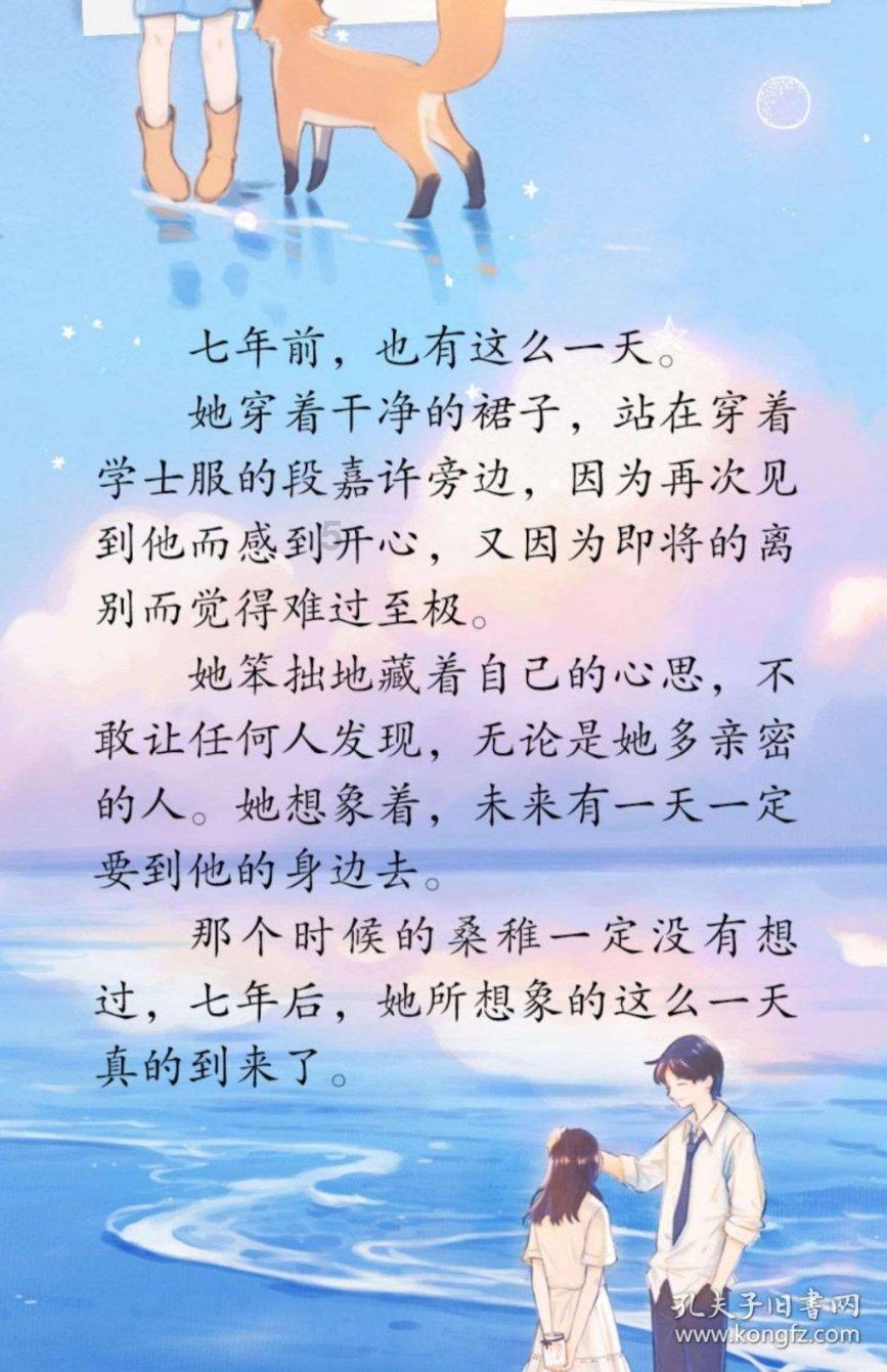 大唐无双唯美篇
