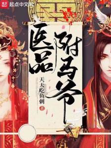 腊八蒜是不是只有腊八才能腌出来？游戏画面