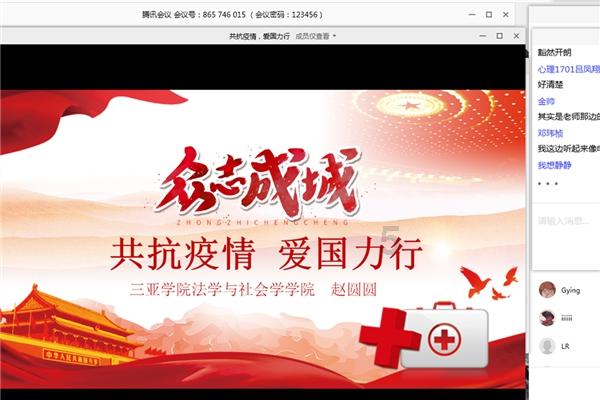 虫虫助手下载
