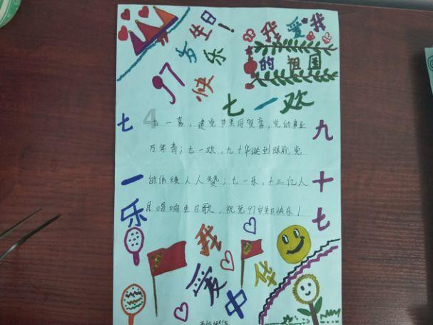 银河中动物逃生
