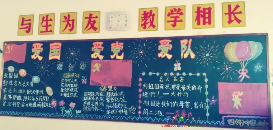 可爱的蜗牛拼图